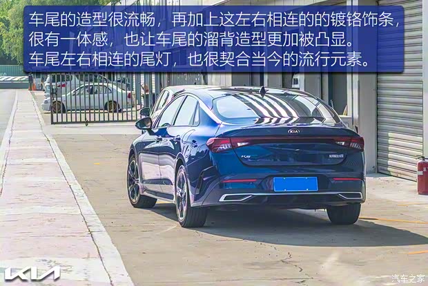东风悦达起亚 K5凯酷 2020款 270T CVVD 豪华科技版 东风悦达起亚 K5凯酷 2020款 270T CVVD 豪华科技版