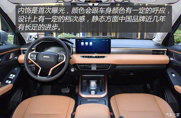 長城汽車 哈弗初戀 2021款 1.5T 自動大四版