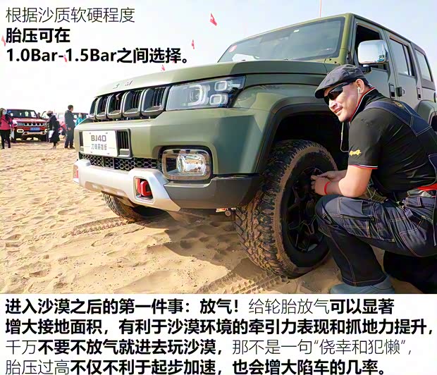 北京越野 北京BJ40 2021款 2.0D 自动四驱刀锋英雄版先锋型