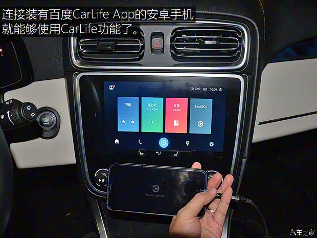 领克 领克01 2017款 2.0T 两驱耀Pro版 领克 领克01 2017款 2.0T 两驱耀Pro版