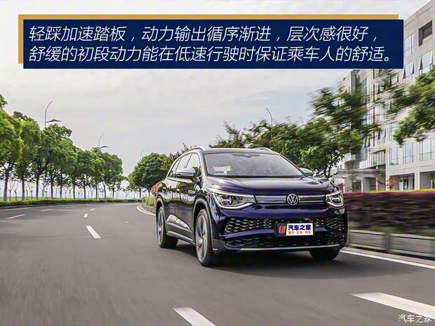 上汽大眾 ID.6 X 2021款 基本型