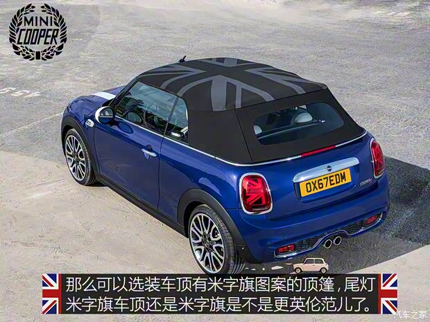 MINI MINI 2019款 COOPER S 敞篷版 MINI MINI 2019款 COOPER S 敞篷版