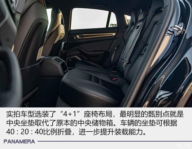 保时捷 Panamera 2021款 Panamera 2.9T