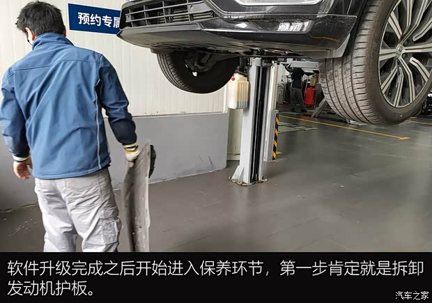 沃尔沃(进口) 沃尔沃XC90 2020款 T6 智雅豪华版 7座