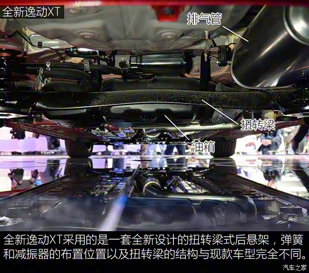 長安汽車 逸動 2018款 1.6L GDI 自動尊尚型