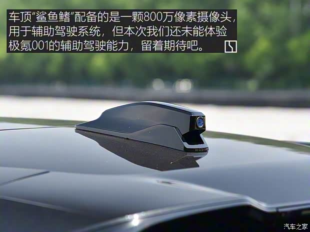 極氪 極氪001 2021款 超長續航雙電機 YOU版 極氪 極氪001 2021款 超長續航雙電機 YOU版