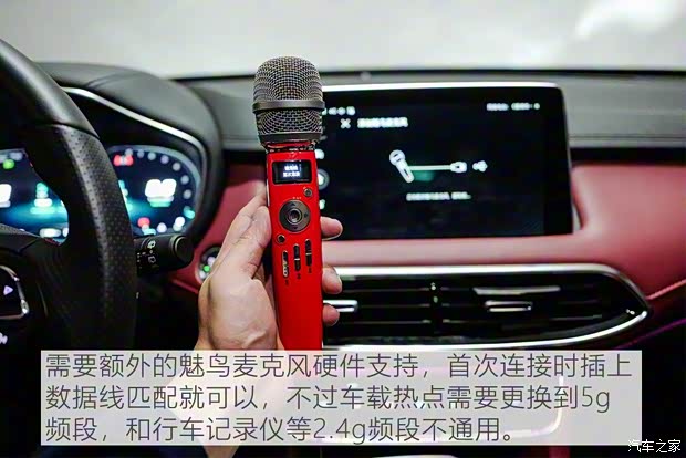 上汽集团 名爵HS 2019款 30T 自动两驱Trophy超燃版 国VI