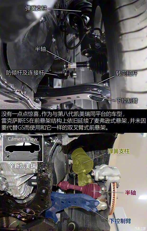 雷克萨斯 雷克萨斯ES 2018款 300h F SPORT 雷克萨斯 雷克萨斯ES 2018款 300h F SPORT