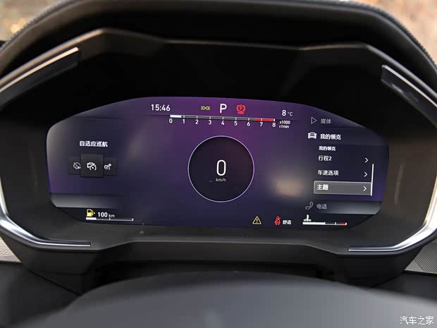 领克 领克01 2021款 2.0TD 两驱型Pro