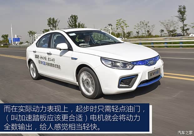 江淮汽车 江淮iEVA50 2018款 基本型