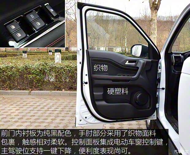 长安汽车 欧尚X70A 2018款 1.5L 手动标准型