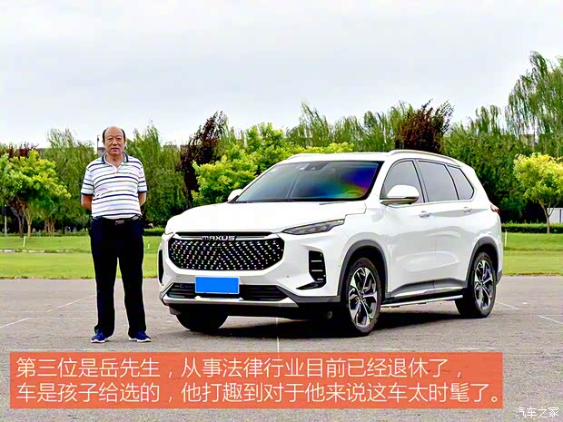 上汽大通 上汽大通MAXUS D60 2022款 1.5T 自動潮版 7座 上汽大通 上汽大通MAXUS D60 2022款 1.5T 自動潮版 7座