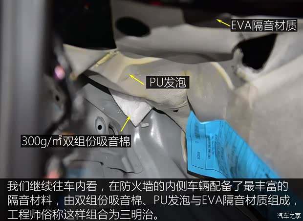 上汽通用五菱 宝骏530 2018款 1.5T DCT旗舰型 上汽通用五菱 宝骏530 2018款 1.5T DCT旗舰型