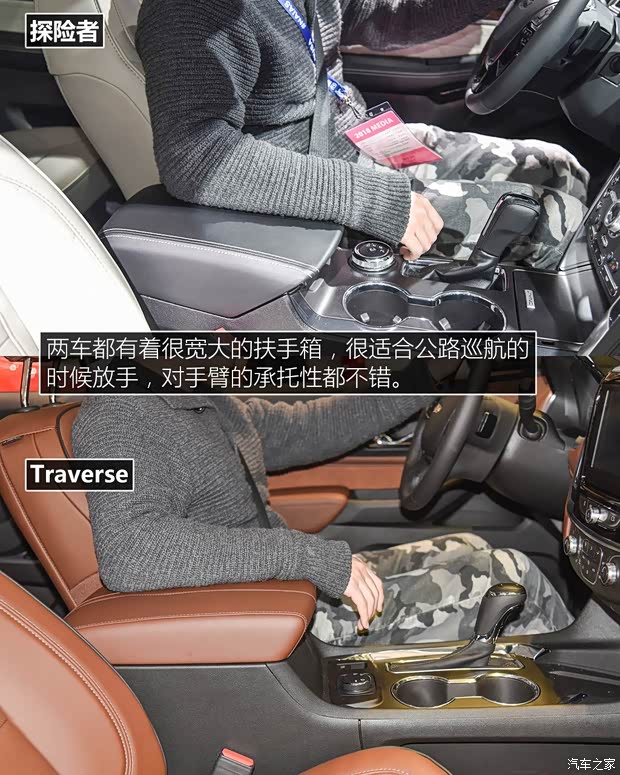 雪佛兰(进口) Traverse 2018款 基本型