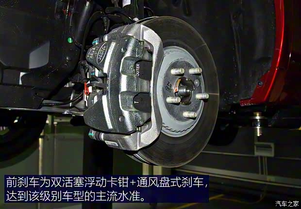 奇瑞捷豹路虎 發(fā)現(xiàn)運(yùn)動(dòng)版 2020款 249PS R-Dynamic HSE 豪華定制版