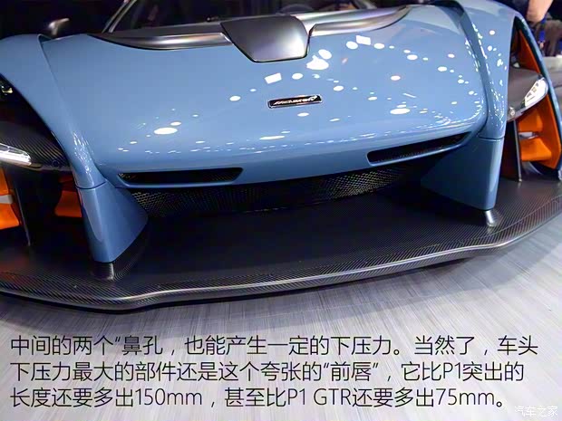 邁凱倫 Senna 2018款 4.0T 標(biāo)準(zhǔn)型