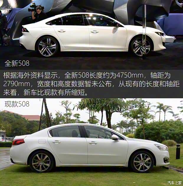 標(biāo)致(進(jìn)口) 標(biāo)致508(進(jìn)口) 2019款 GT LINE 標(biāo)致(進(jìn)口) 標(biāo)致508(進(jìn)口) 2019款 GT LINE