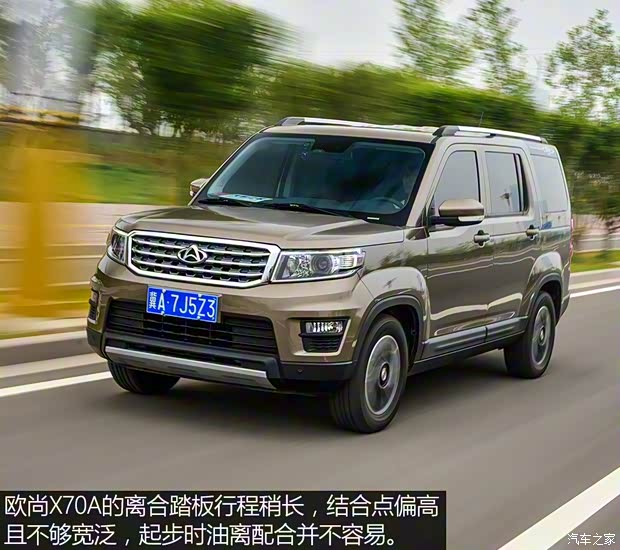 长安汽车 欧尚X70A 2018款 1.5L 手动豪华型 长安汽车 欧尚X70A 2018款 1.5L 手动豪华型