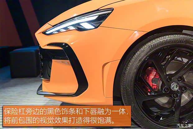 上汽集團(tuán) 名爵6 2021款 Pro