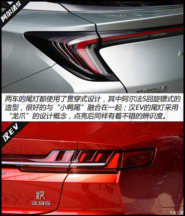 北汽新能源 極狐 阿爾法S(ARCFOX αS) 2021款 708S+