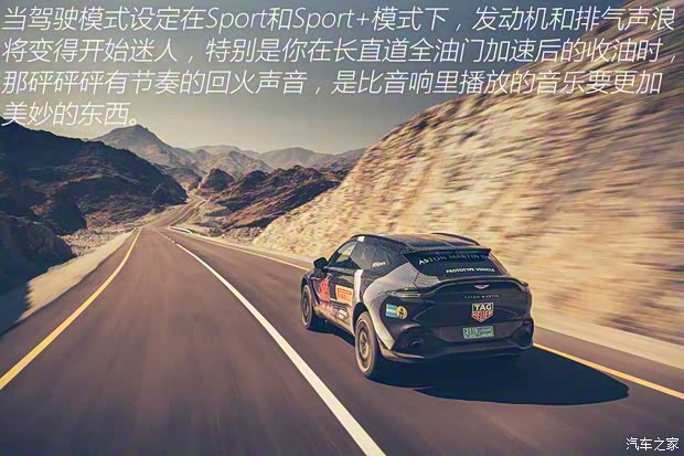 阿斯顿·马丁 阿斯顿·马丁DBX 2020款 4.0T V8