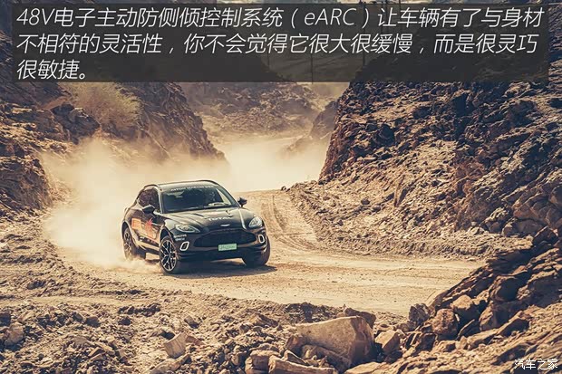 阿斯顿·马丁 阿斯顿·马丁DBX 2020款 4.0T V8