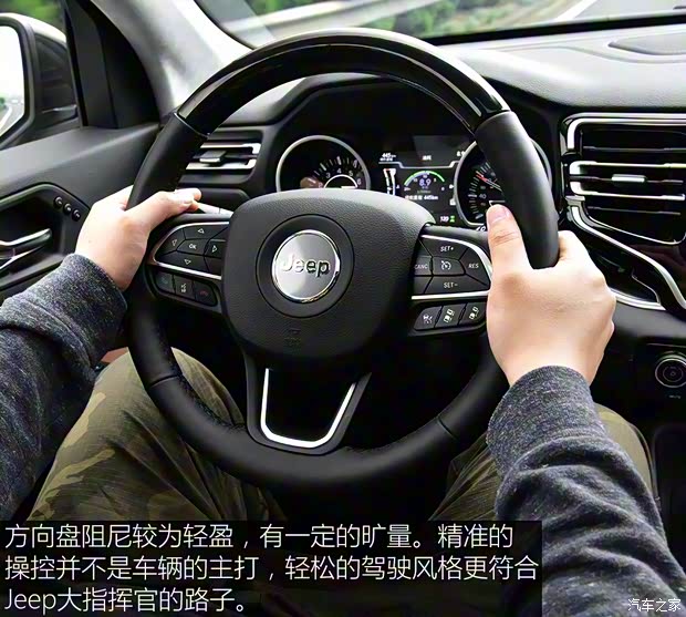 廣汽菲克Jeep 大指揮官 2018款 2.0T 基本型