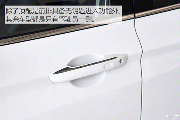 吉利汽車 帝豪S 2021款 1.4T 手動舒適型