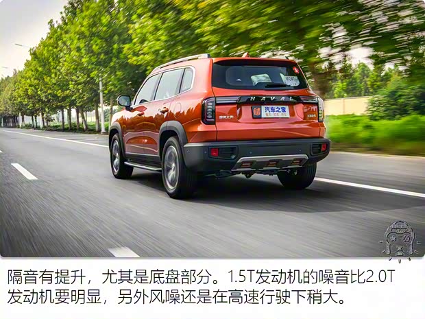 长城汽车 哈弗大狗 2020款 1.5T 基本型 长城汽车 哈弗大狗 2020款 1.5T 基本型
