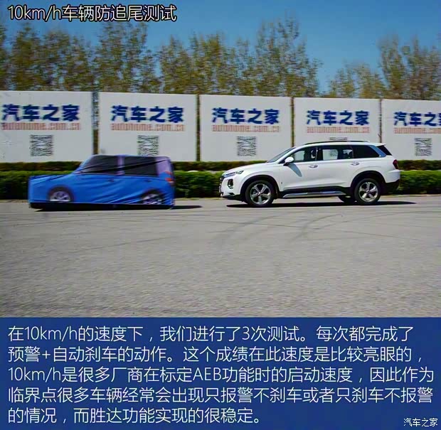 北京現(xiàn)代 勝達(dá) 2019款 380 TGDi TOP 自動(dòng)四驅(qū)旗艦（HTRAC）國VI