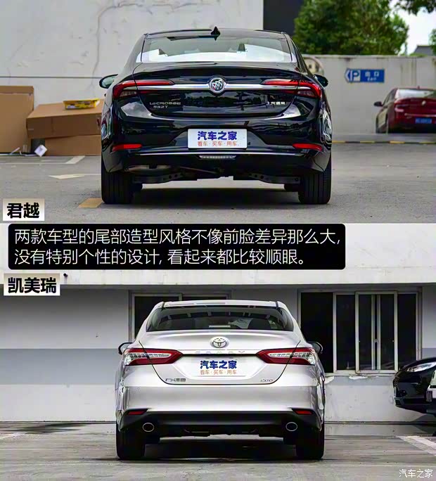 上汽通用別克 君越 2021款 552T 豪華型