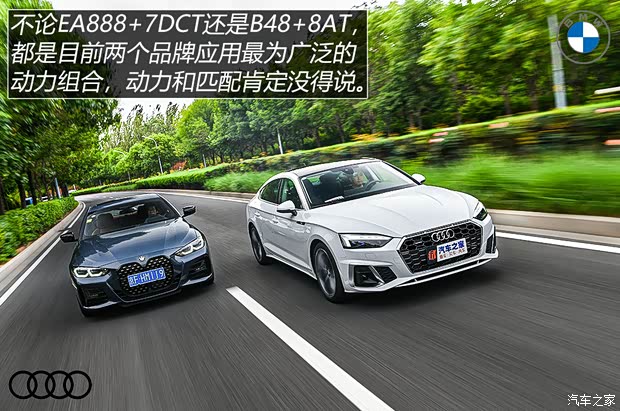 奥迪(进口) 奥迪A5 2021款 Sportback 45 TFSI quattro 臻选动感型 奥迪(进口) 奥迪A5 2021款 Sportback 45 TFSI quattro 臻选动感型