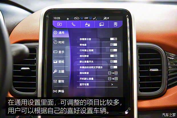 奇瑞新能源 奇瑞eQ1 2018款 智享251km版 4座 奇瑞新能源 奇瑞eQ1 2018款 智享251km版 4座