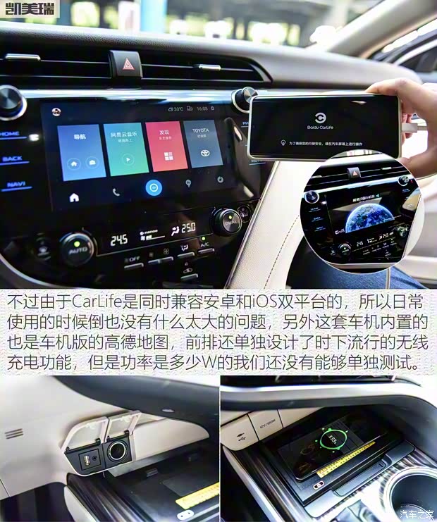 广汽丰田 凯美瑞 2019款 2.0G 豪华版 国VI 广汽丰田 凯美瑞 2019款 2.0G 豪华版 国VI