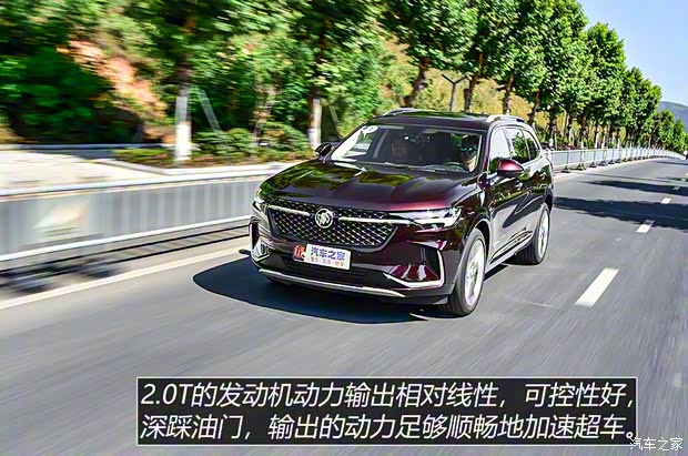 上汽通用別克 昂科威Plus 2021款 Avenir艾維亞 七座版