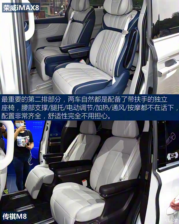 上汽集团 荣威iMAX8 2021款 400TGI Supreme系列至尊版 上汽集团 荣威iMAX8 2021款 400TGI Supreme系列至尊版