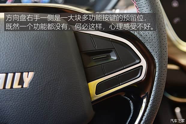 一汽海马 福美来F5 2018款 1.6L 自动豪华型