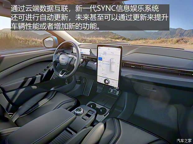 福特(进口) Mustang Mach-E 2020款 标准续航全驱版