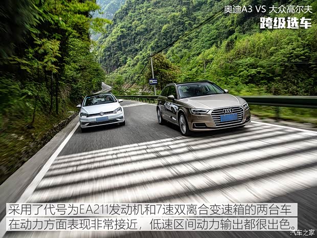 一汽-大众奥迪 奥迪A3 2018款 30周年年型 Sportback 35 TFSI 进取型
