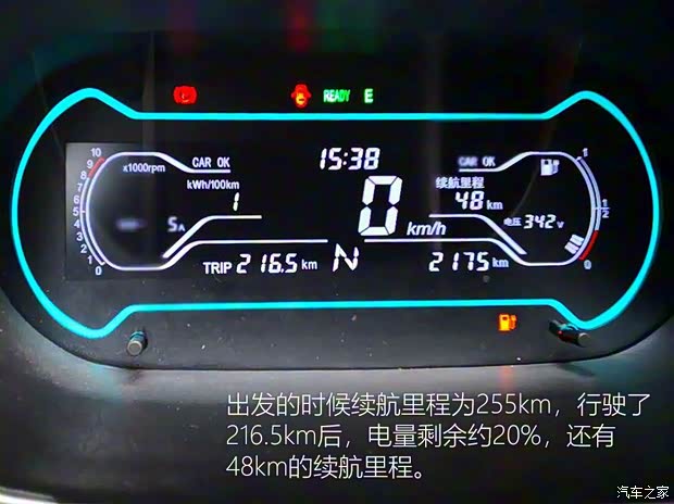 奇瑞新能源 奇瑞eQ1 2018款 智享251km版 4座 奇瑞新能源 奇瑞eQ1 2018款 智享251km版 4座