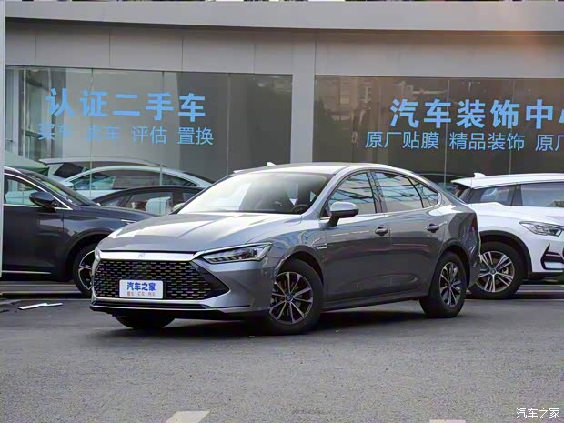 比亞迪 秦PLUS 2021款 DM-i 55KM 尊貴型