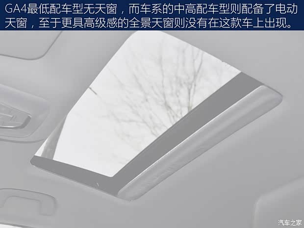 廣汽乘用車 傳祺GA4 2018款 150N 手動精英版 廣汽乘用車 傳祺GA4 2018款 150N 手動精英版