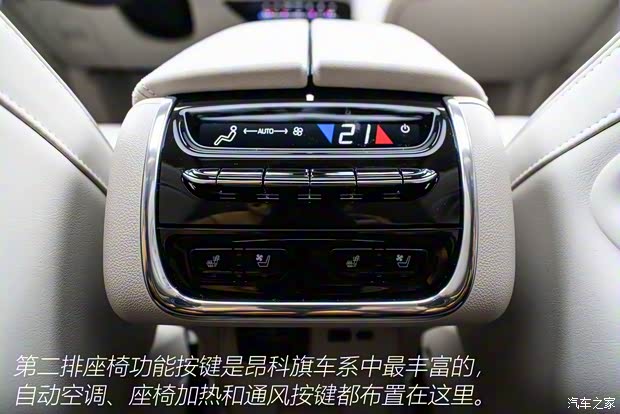 上汽通用别克 昂科旗 2020款 28T 四驱Avenir艾维亚 上汽通用别克 昂科旗 2020款 28T 四驱Avenir艾维亚