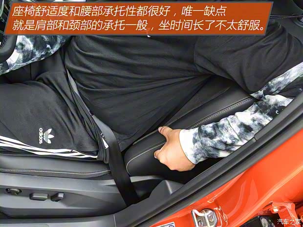 一汽-大众 T-Roc探歌 2018款 基本型