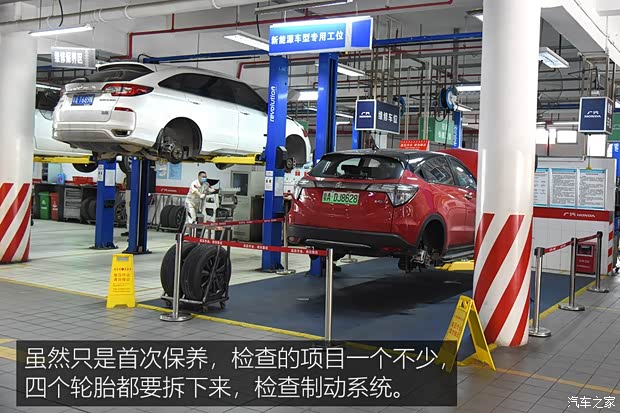 广汽本田 广汽本田VE-1 2020款 豪华版 广汽本田 广汽本田VE-1 2020款 豪华版