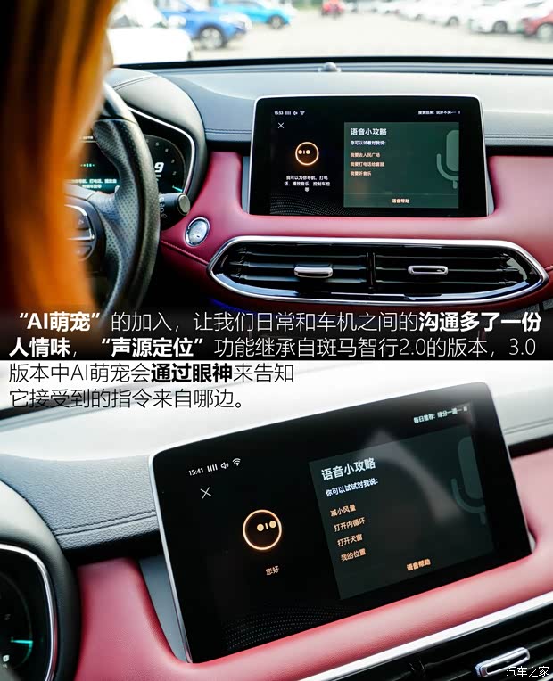 上汽集团 名爵HS 2019款 30T 自动四驱Trophy超燃版 国VI 上汽集团 名爵HS 2019款 30T 自动四驱Trophy超燃版 国VI
