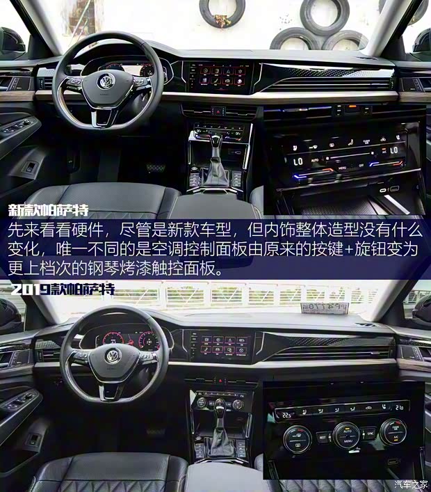 上汽大眾 帕薩特 2020款 380TSI 旗艦版 國VI