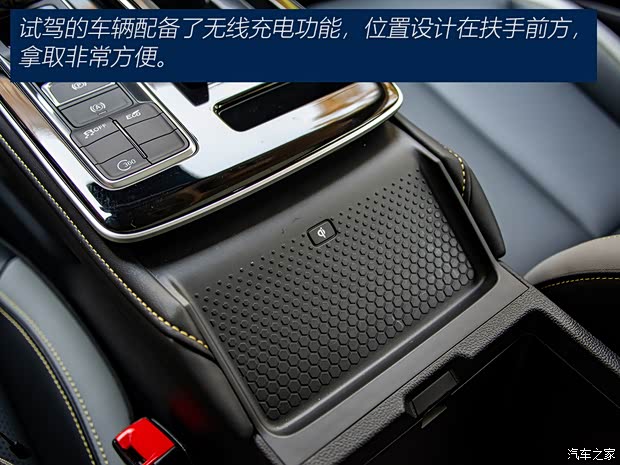 上汽集团 荣威i6 MAX 2020款 300TGI 自动顶配版