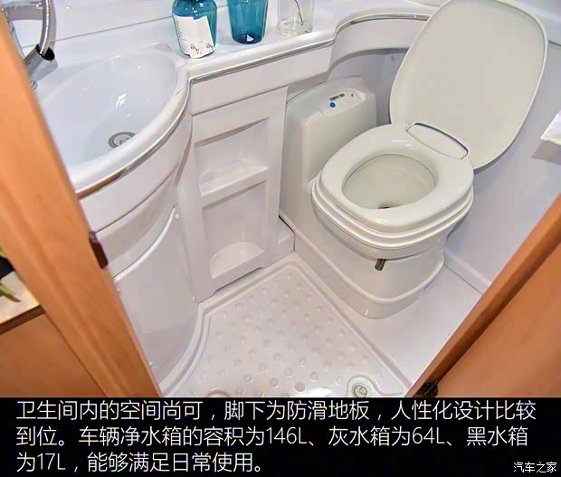 上汽大通 上汽大通V80 2018款 2.5T AMT精英版長(zhǎng)軸高頂5座