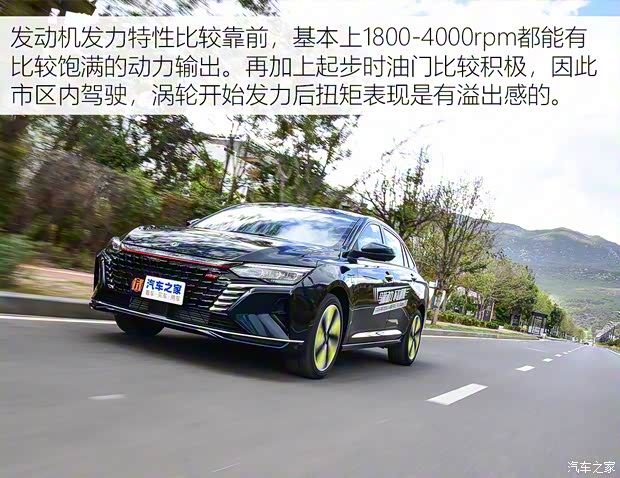 东风乘用车 奕炫MAX 2021款 燃油版试装车 东风乘用车 奕炫MAX 2021款 燃油版试装车